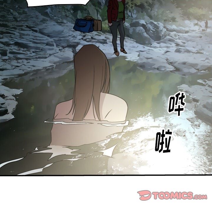 [Manhwa] broker Love, big breasts#[130P]-57