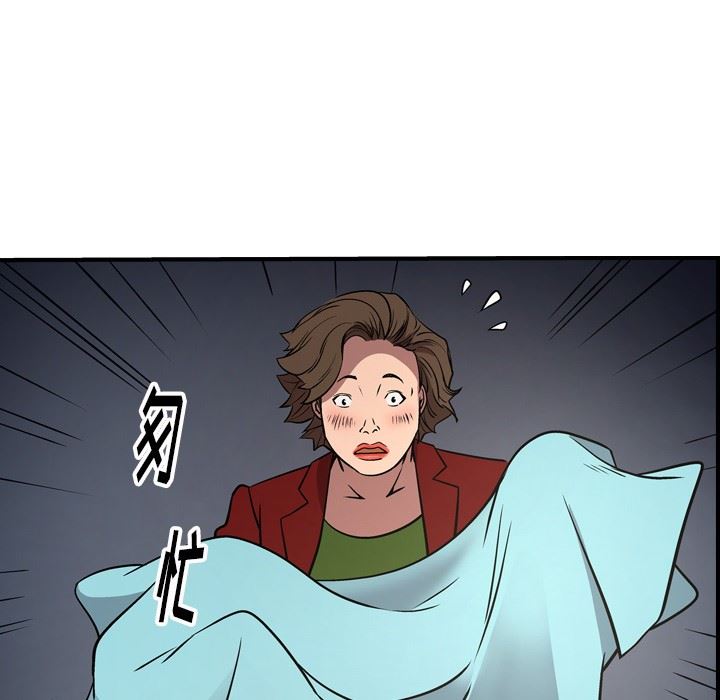 [Manhwa] broker Love, big breasts#[130P]-58
