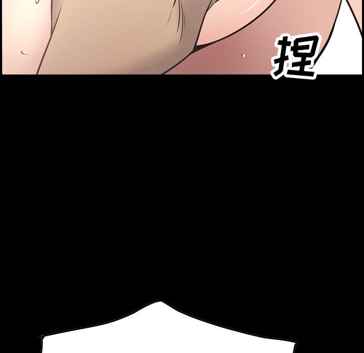 [Manhwa] broker Love, big breasts#[130P]-6