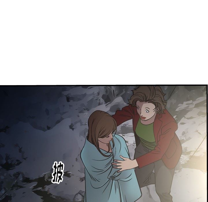 [Manhwa] broker Love, big breasts#[130P]-60