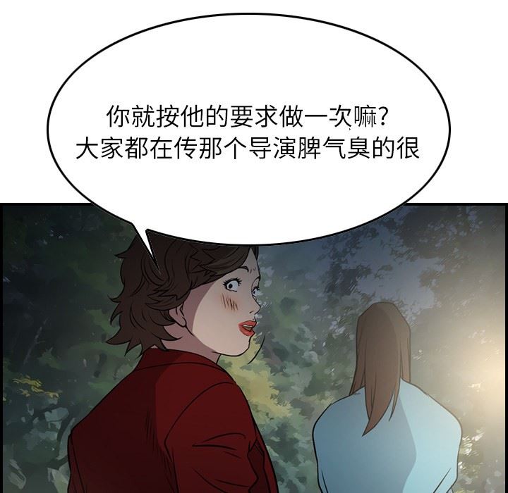 [Manhwa] broker Love, big breasts#[130P]-64