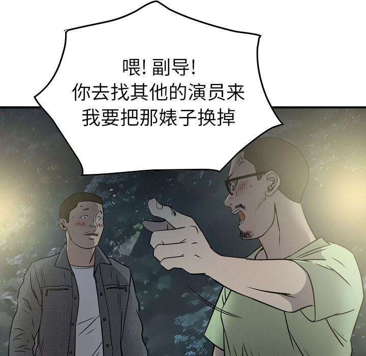 [Manhwa] broker Love, big breasts#[130P]-66