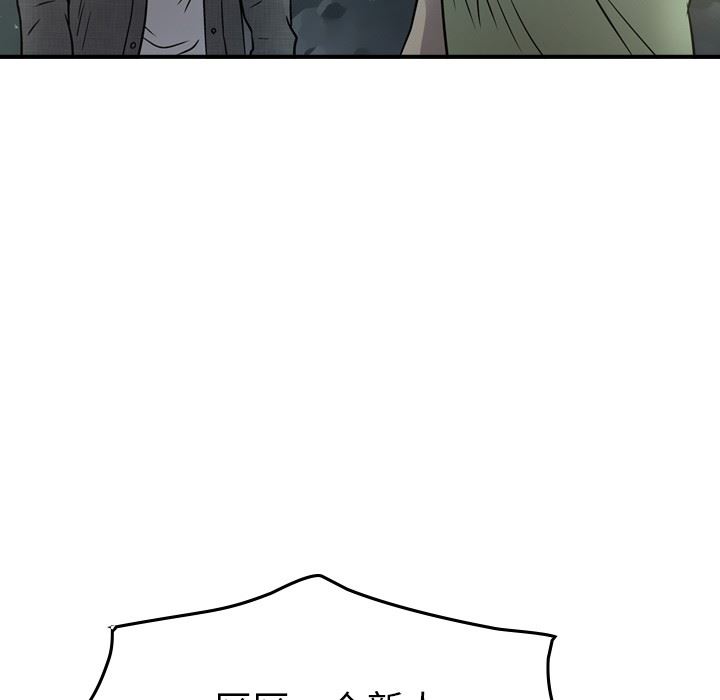 [Manhwa] broker Love, big breasts#[130P]-67