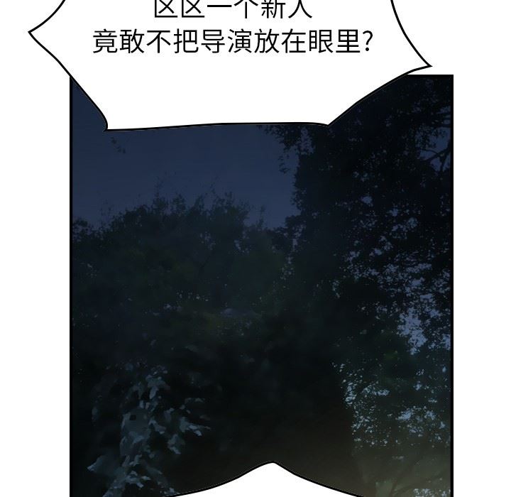 [Manhwa] broker Love, big breasts#[130P]-68