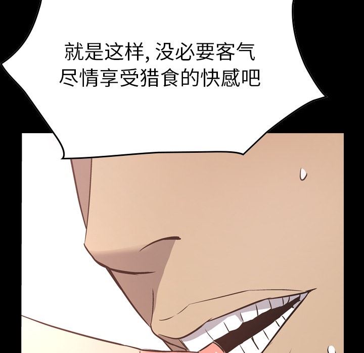 [Manhwa] broker Love, big breasts#[130P]-7