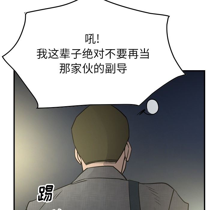 [Manhwa] broker Love, big breasts#[130P]-70