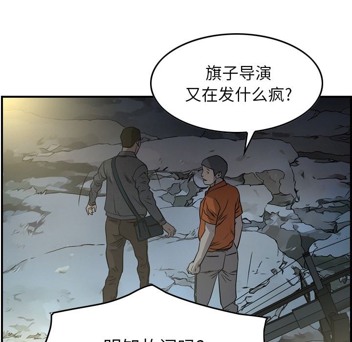 [Manhwa] broker Love, big breasts#[130P]-72