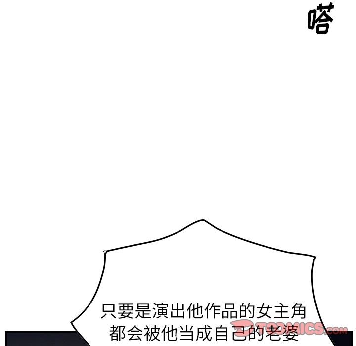 [Manhwa] broker Love, big breasts#[130P]-75