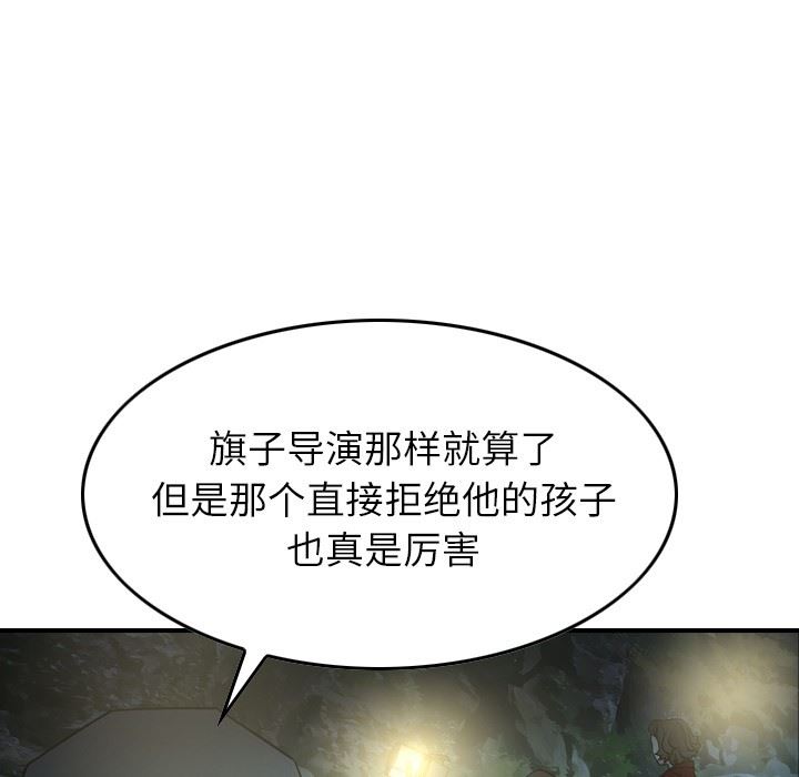 [Manhwa] broker Love, big breasts#[130P]-77