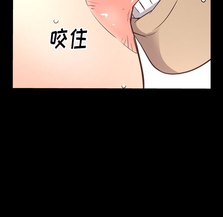 [Manhwa] broker Love, big breasts#[130P]-8