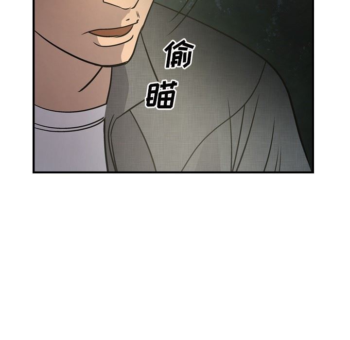 [Manhwa] broker Love, big breasts#[130P]-84