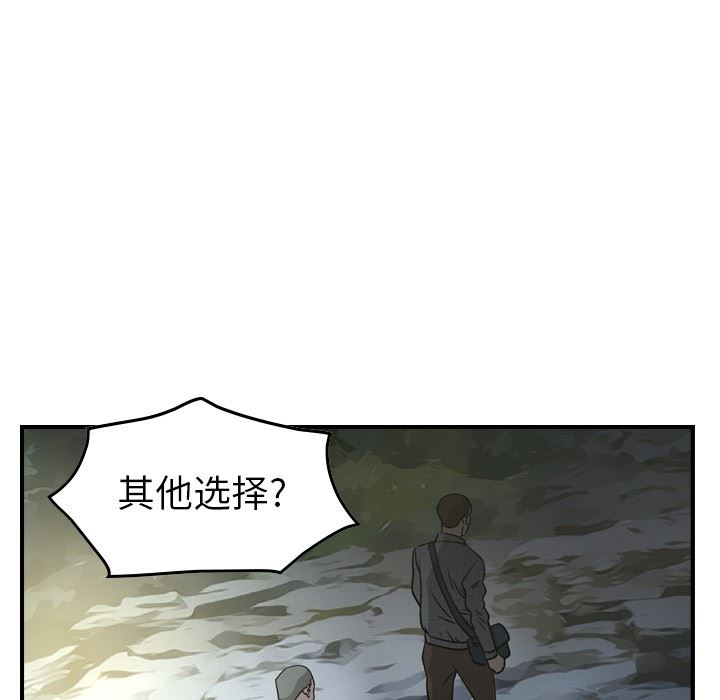 [Manhwa] broker Love, big breasts#[130P]-85