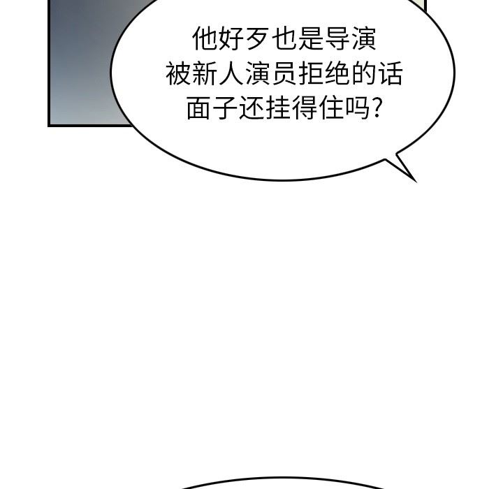 [Manhwa] broker Love, big breasts#[130P]-88