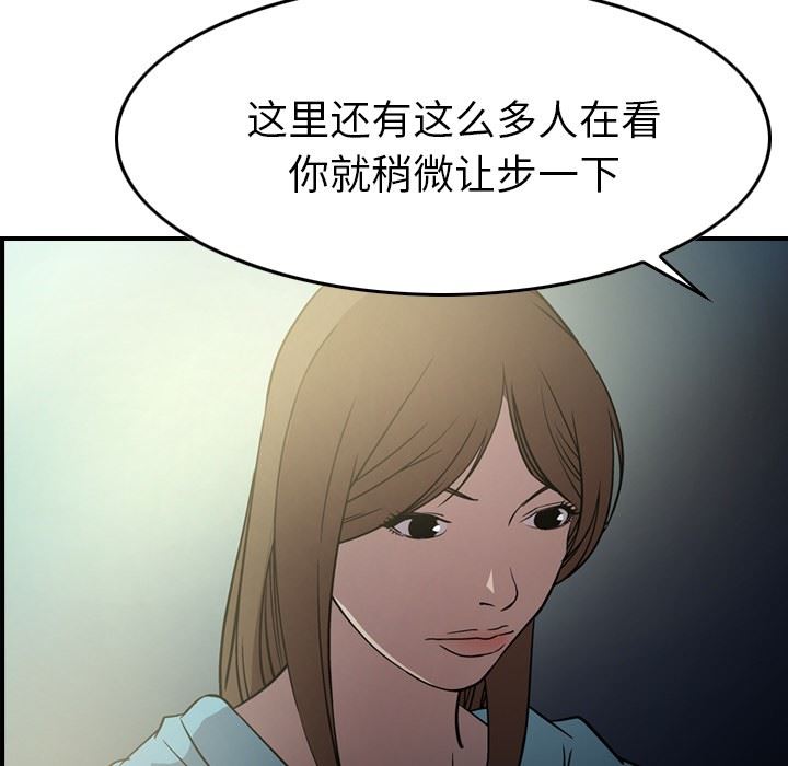 [Manhwa] broker Love, big breasts#[130P]-89