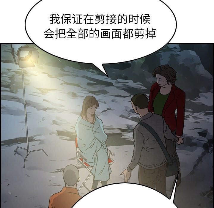 [Manhwa] broker Love, big breasts#[130P]-91