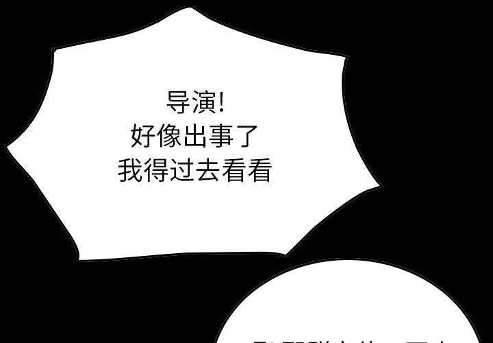 [Manhwa] broker Love, big breasts#[131P]-1