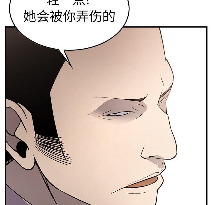 [Manhwa] broker Love, big breasts#[131P]-102