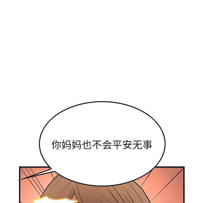 [Manhwa] broker Love, big breasts#[131P]-109
