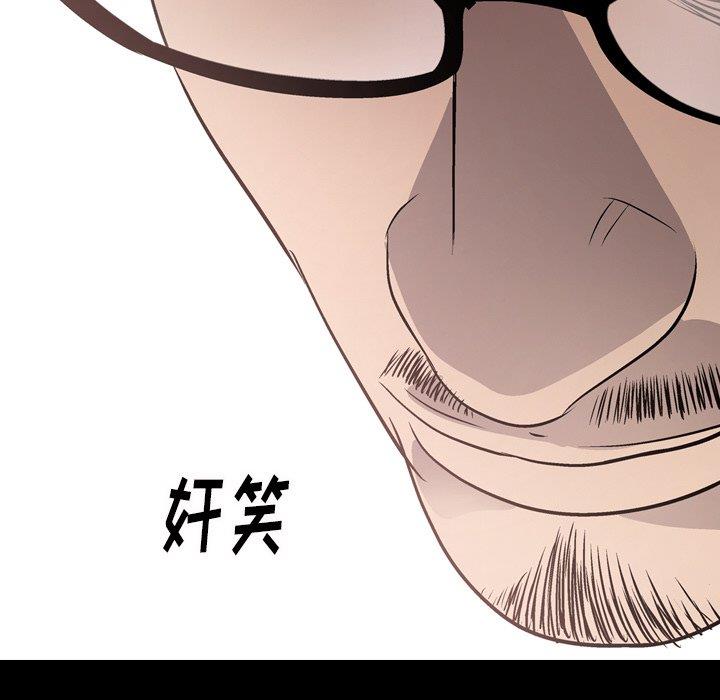 [Manhwa] broker Love, big breasts#[131P]-11