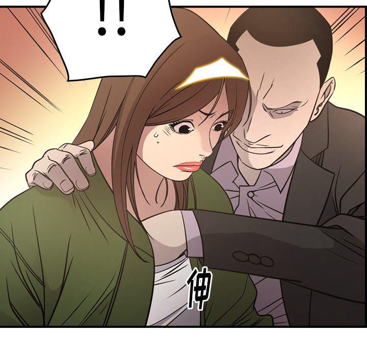 [Manhwa] broker Love, big breasts#[131P]-116