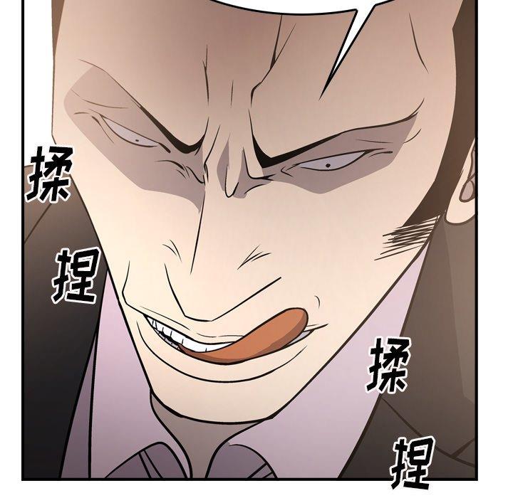 [Manhwa] broker Love, big breasts#[131P]-118