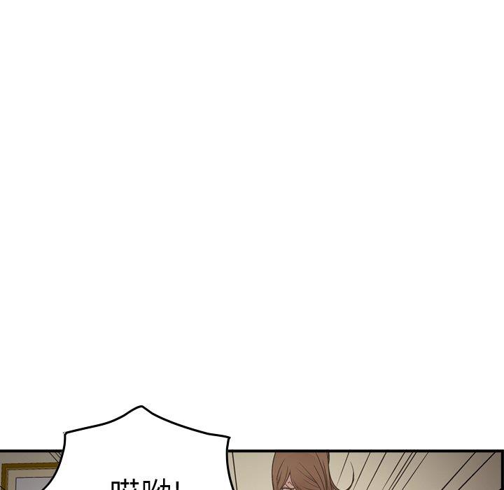 [Manhwa] broker Love, big breasts#[131P]-121