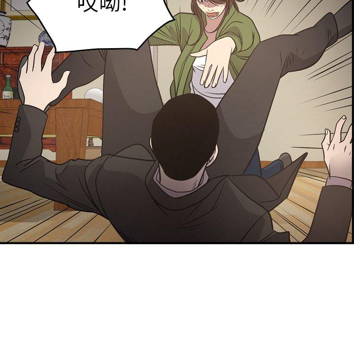 [Manhwa] broker Love, big breasts#[131P]-122