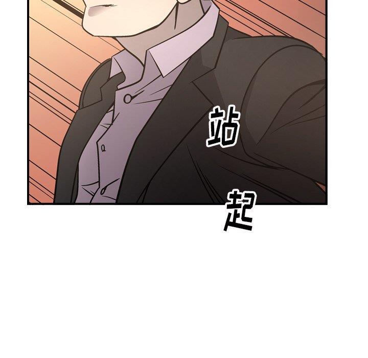 [Manhwa] broker Love, big breasts#[131P]-124