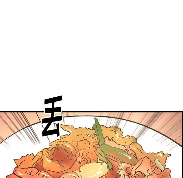 [Manhwa] broker Love, big breasts#[131P]-125
