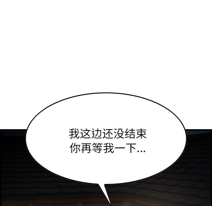 [Manhwa] broker Love, big breasts#[131P]-14