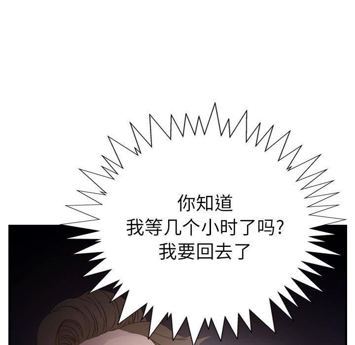 [Manhwa] broker Love, big breasts#[131P]-16