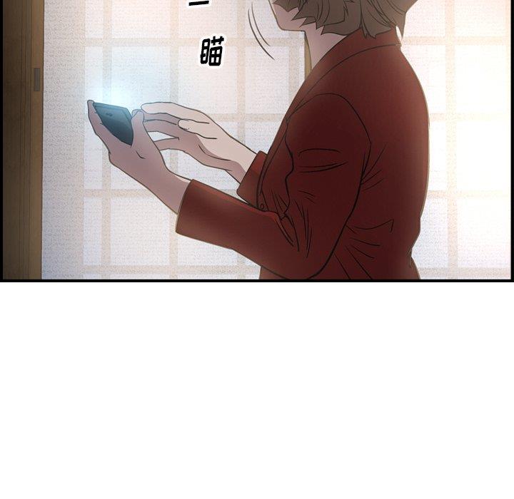 [Manhwa] broker Love, big breasts#[131P]-19