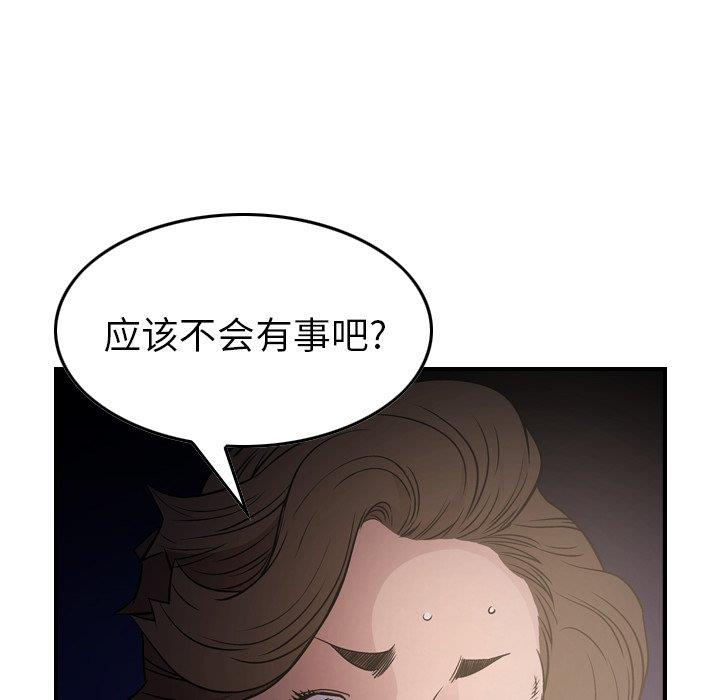 [Manhwa] broker Love, big breasts#[131P]-20