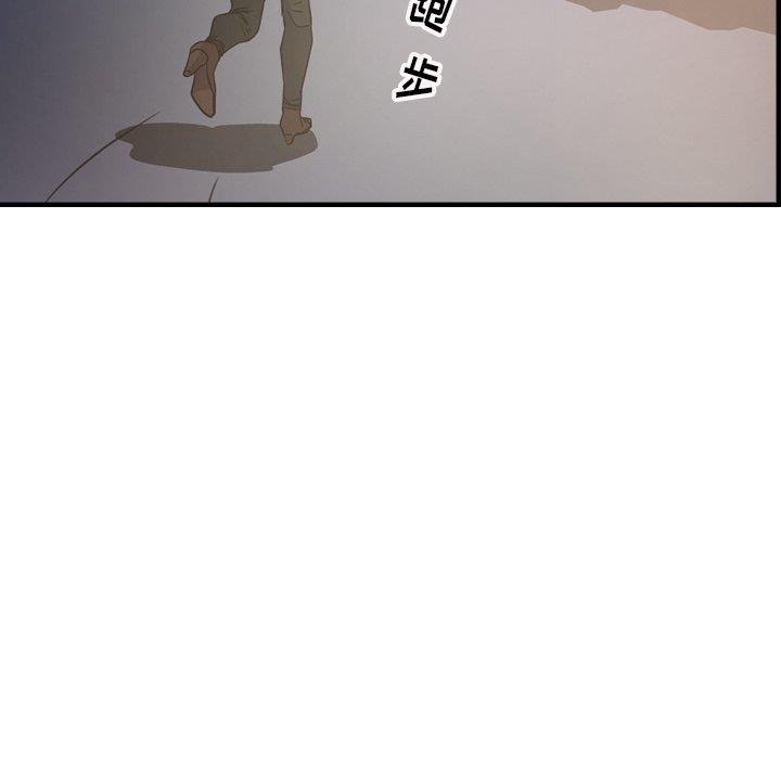 [Manhwa] broker Love, big breasts#[131P]-23