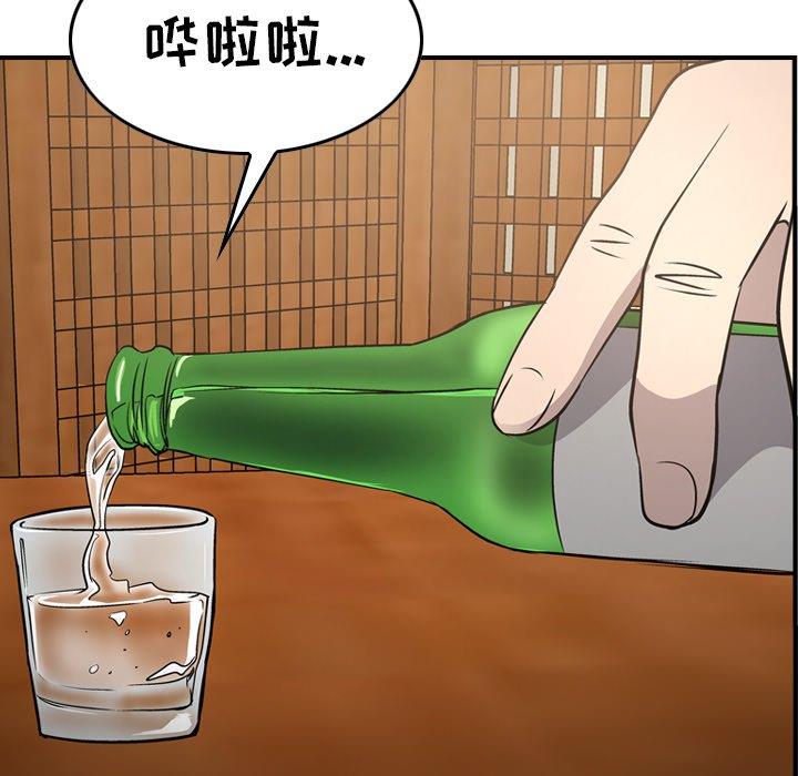 [Manhwa] broker Love, big breasts#[131P]-26