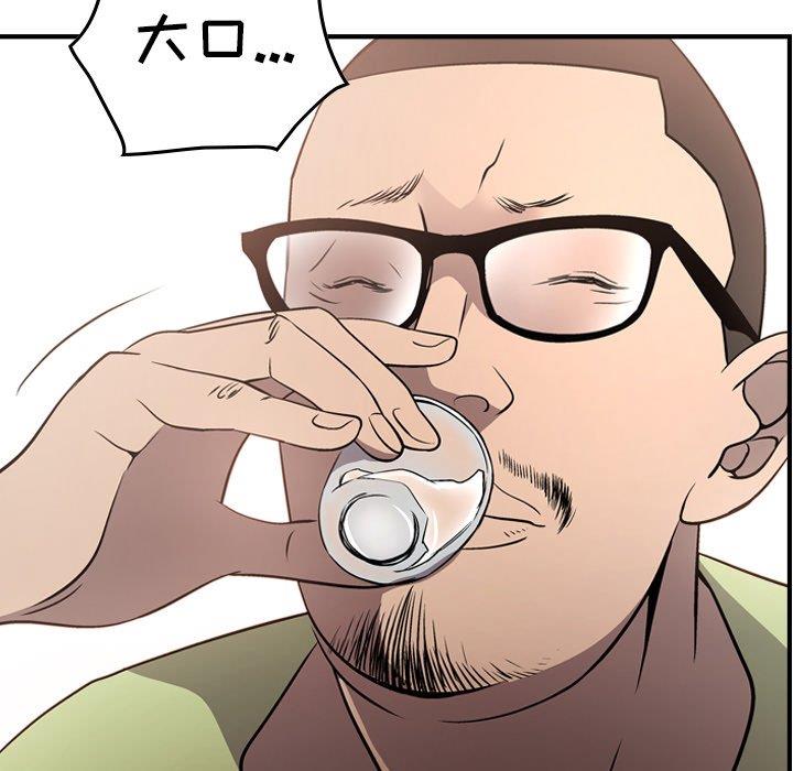 [Manhwa] broker Love, big breasts#[131P]-28
