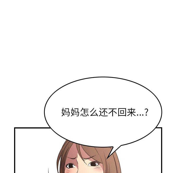 [Manhwa] broker Love, big breasts#[131P]-31