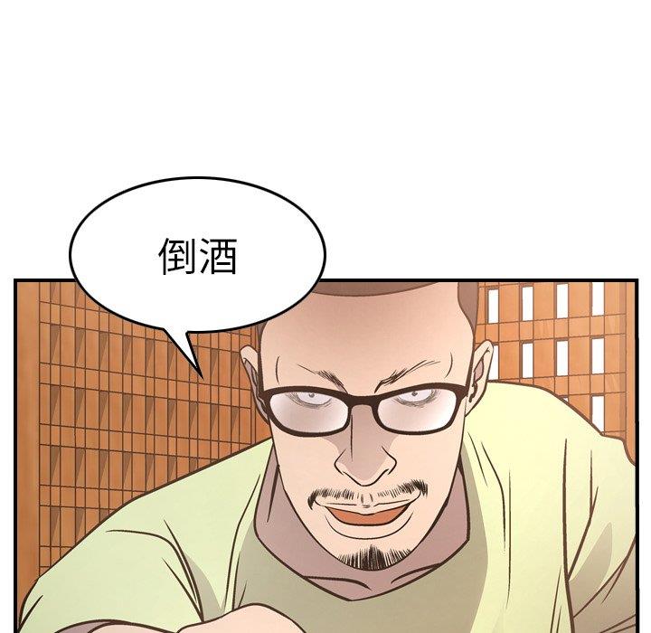 [Manhwa] broker Love, big breasts#[131P]-37