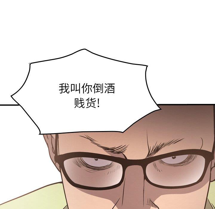 [Manhwa] broker Love, big breasts#[131P]-41