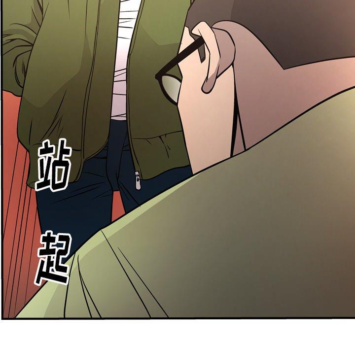 [Manhwa] broker Love, big breasts#[131P]-46