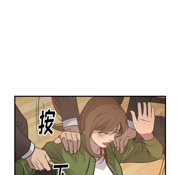 [Manhwa] broker Love, big breasts#[131P]-53