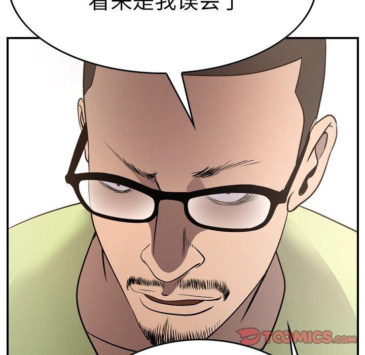 [Manhwa] broker Love, big breasts#[131P]-57