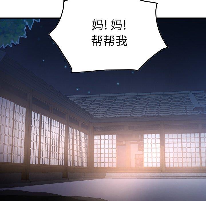 [Manhwa] broker Love, big breasts#[131P]-59