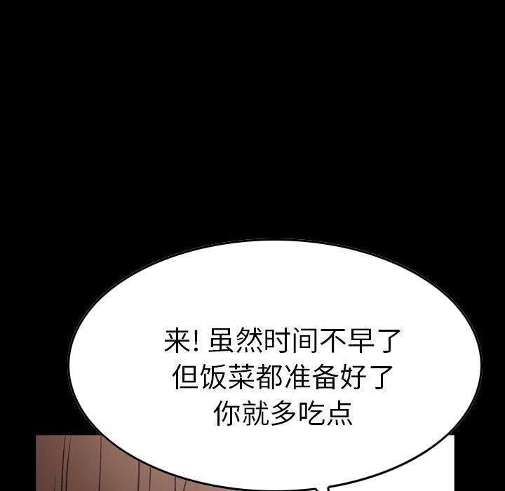 [Manhwa] broker Love, big breasts#[131P]-6