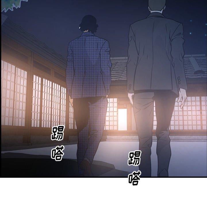 [Manhwa] broker Love, big breasts#[131P]-61