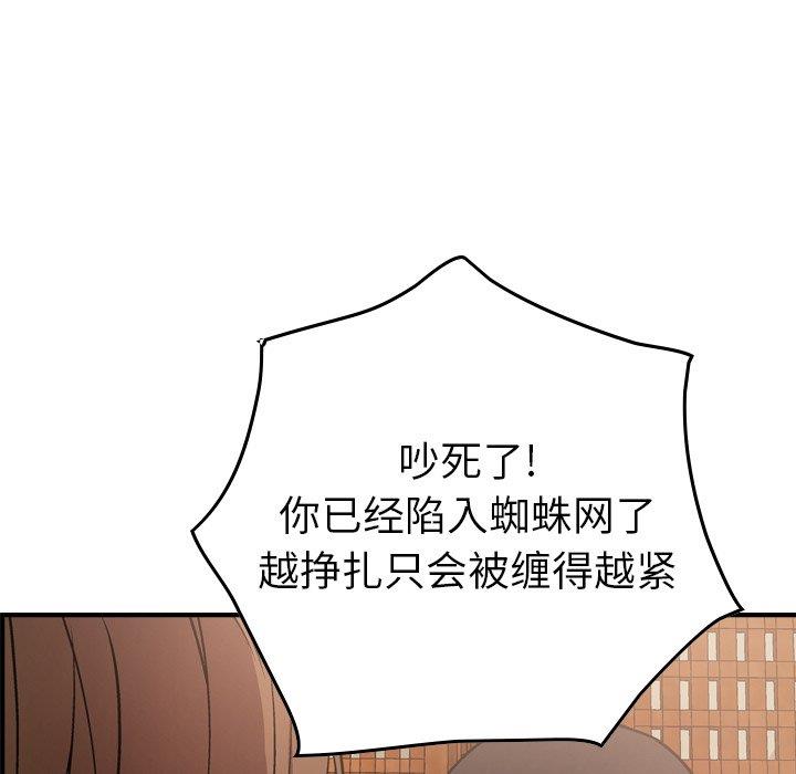 [Manhwa] broker Love, big breasts#[131P]-64