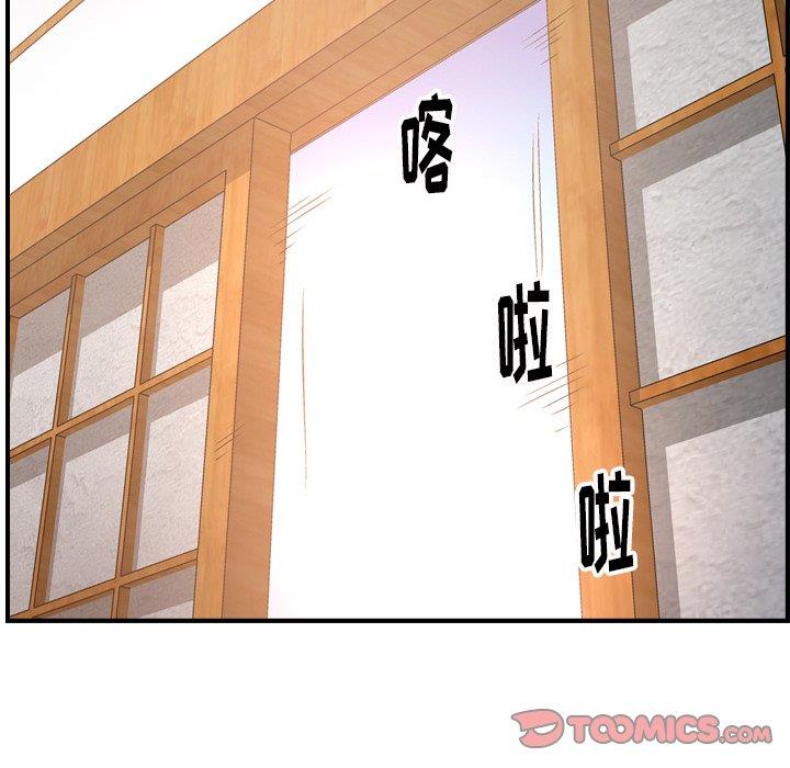 [Manhwa] broker Love, big breasts#[131P]-69