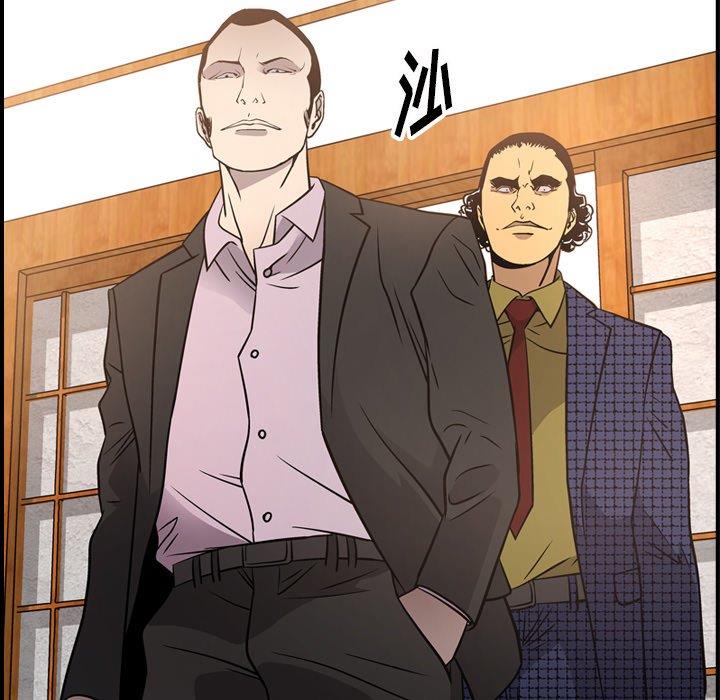 [Manhwa] broker Love, big breasts#[131P]-71