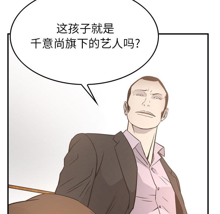 [Manhwa] broker Love, big breasts#[131P]-77