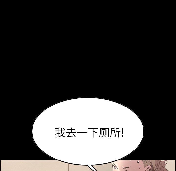 [Manhwa] broker Love, big breasts#[131P]-8